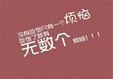 快手韩婧格视频软件
